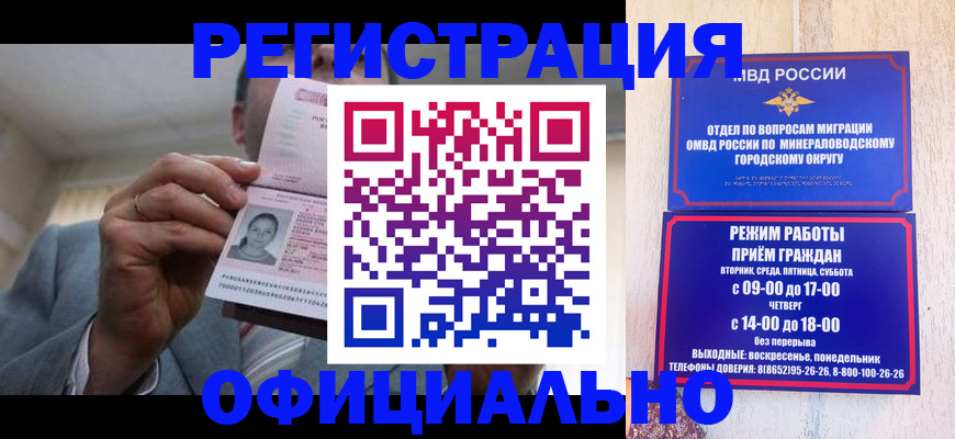 временная регистрация адрес в Октябрьске